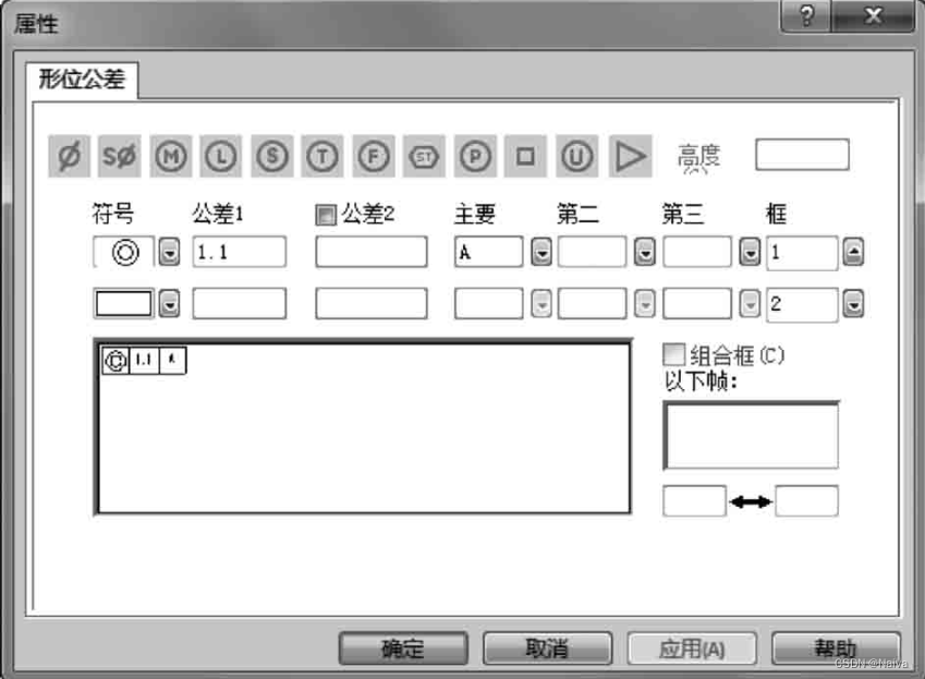 sw草图工具栏不见了